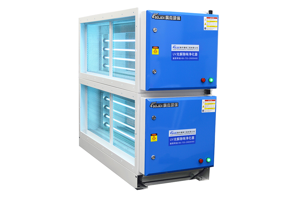 UV光解油烟净化器